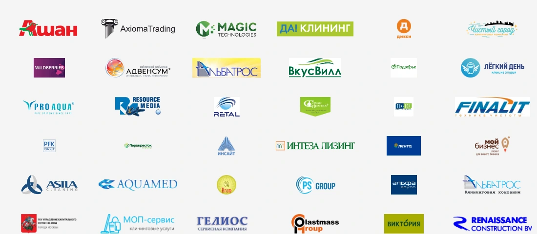 Логотипы клиентов Wellland